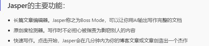 AI写作神器:点亮写作迷茫路上的明灯