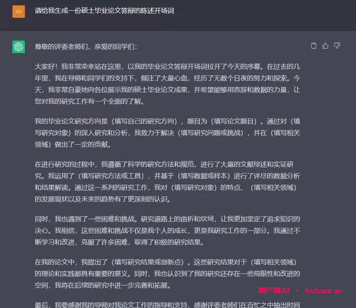 3款好用的AI写作工具,告别写作困难