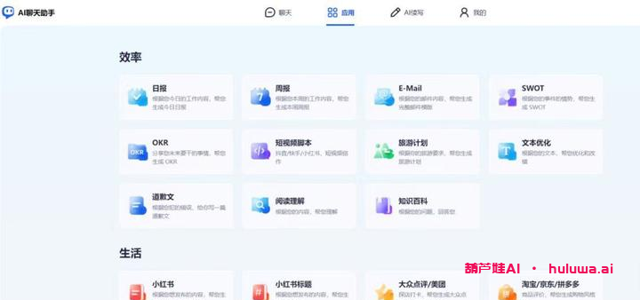 3款好用的AI写作工具,告别写作困难