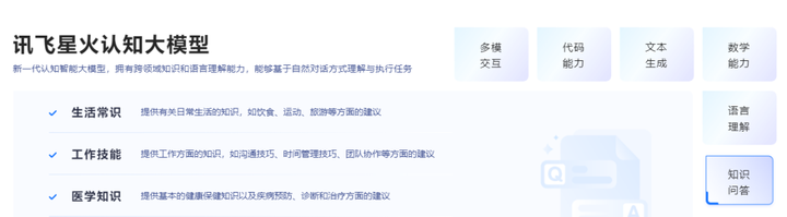 AIGC内容创作工具:1秒生成爆文?