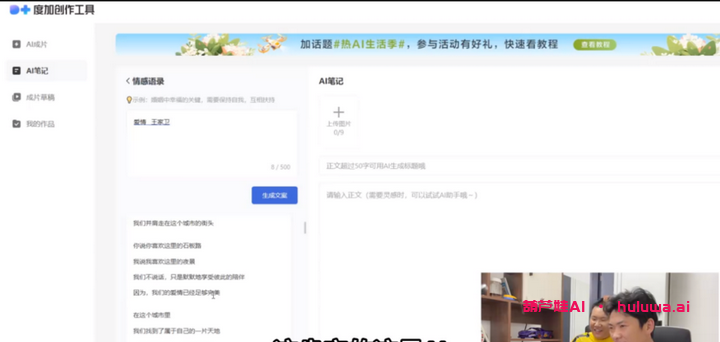 AI自媒体:AIGC的崛起和对我们的影响