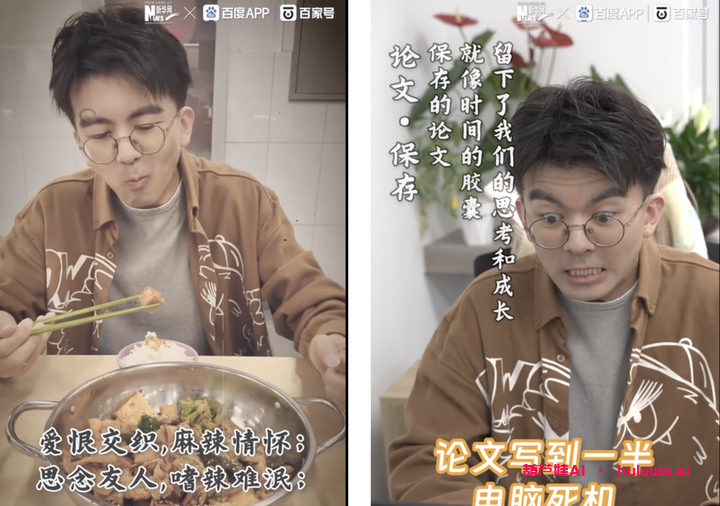 AI自媒体:AIGC的崛起和对我们的影响