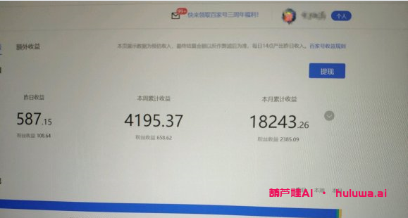 AI自媒体软件:提升你的自媒体运营效果