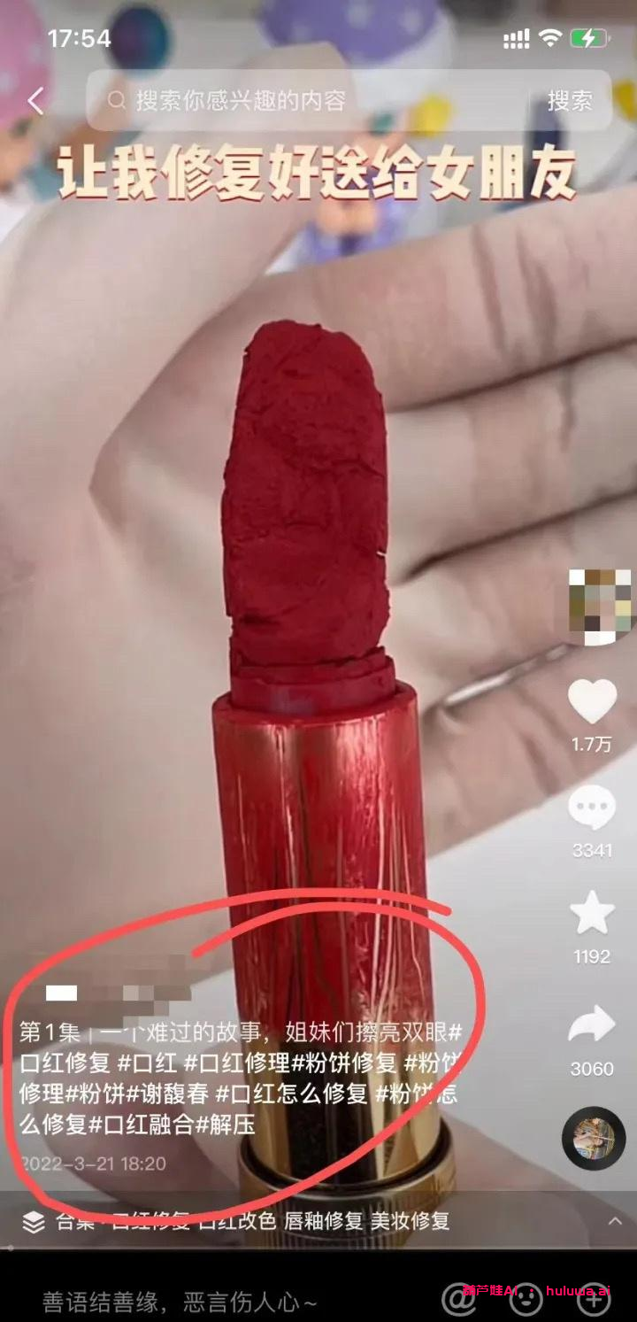 AI自媒体:创作忙碌但有趣的生活