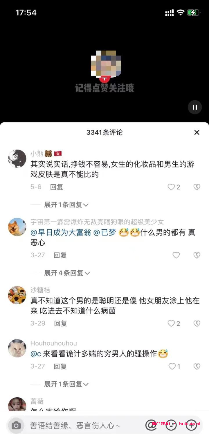 AI自媒体:创作忙碌但有趣的生活