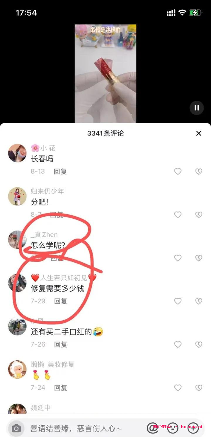 AI自媒体:创作忙碌但有趣的生活