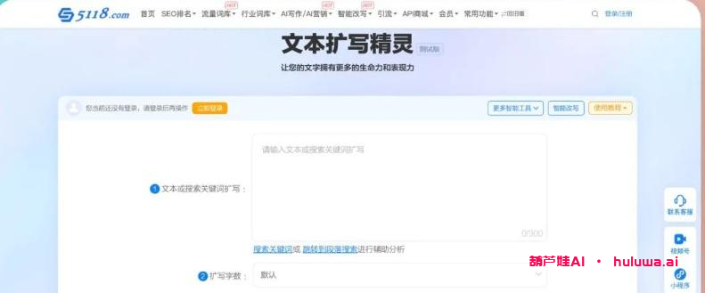 AI写作工具横空出世,快速提升你的写作效率!