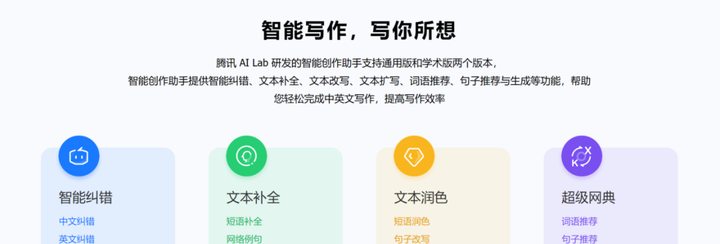 AI写作神器:告别写作困境,智能助手助你飞跃!