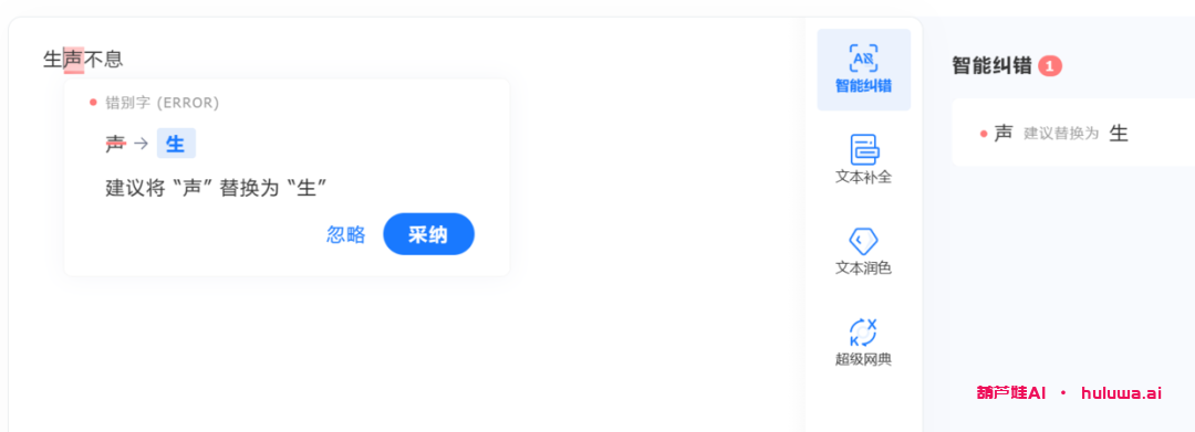 AI写作神器:告别写作困境,智能助手助你飞跃!