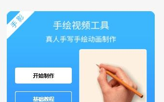 万彩微影 - 让视频创作更简单的AI工具