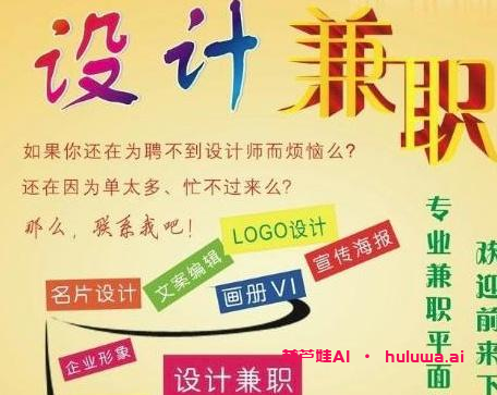 让你拥有更多副业选择的国内网站合集