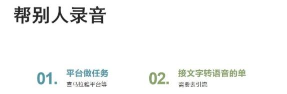 让你拥有更多副业选择的国内网站合集