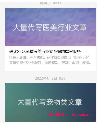 AI艺术:开创新世界的赚钱项目