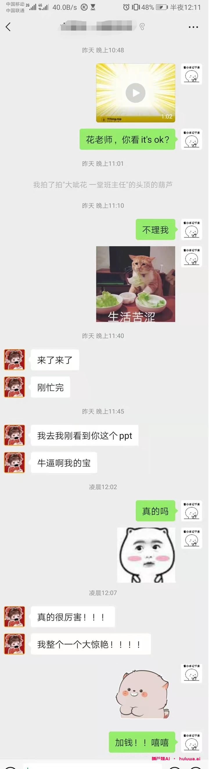全新科技革命:AI创作工具的崛起