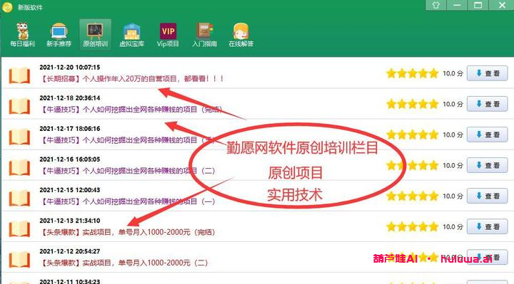 这20个技能型兼职副业平台,让你轻松月入千元
