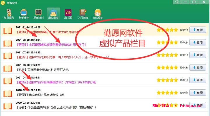 这20个技能型兼职副业平台,让你轻松月入千元