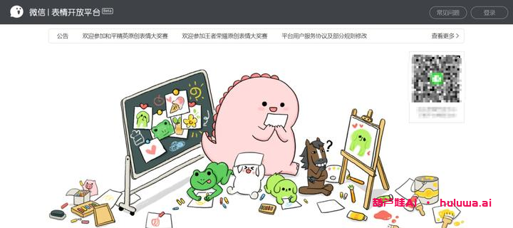 这20个技能型兼职副业平台,让你轻松月入千元