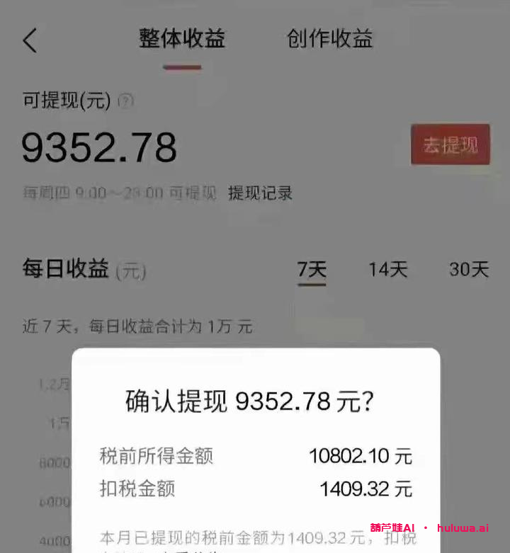 AI自媒体视频——让你的创作之路更简单更有趣