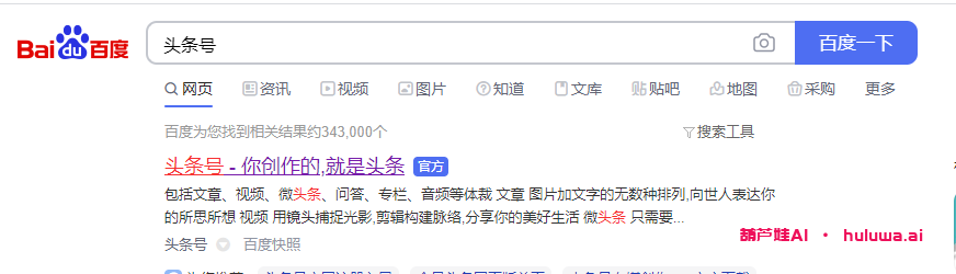 AI自媒体视频——让你的创作之路更简单更有趣