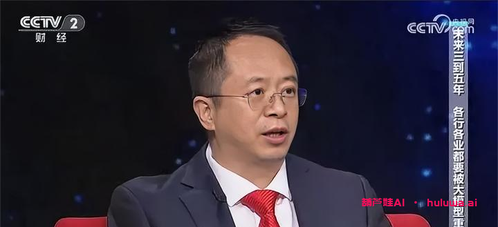 AI赚钱机会:普通人更容易抓住的前三类