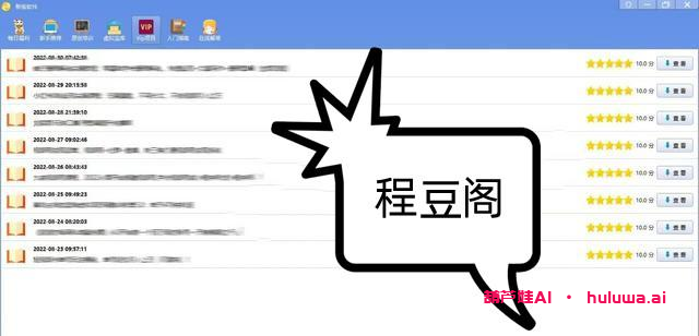 电脑在家赚钱的新奇方法,你知道吗?