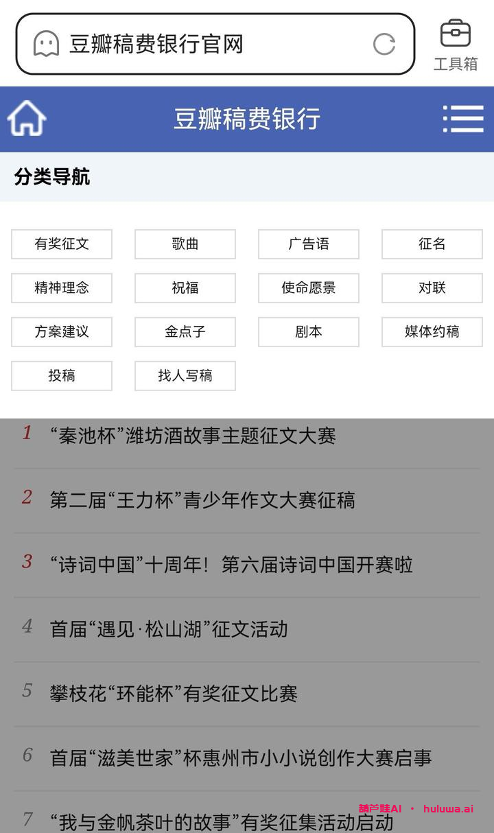 6大日入300+的兼职副业平台,不用交钱!!!适合学生党上班族
