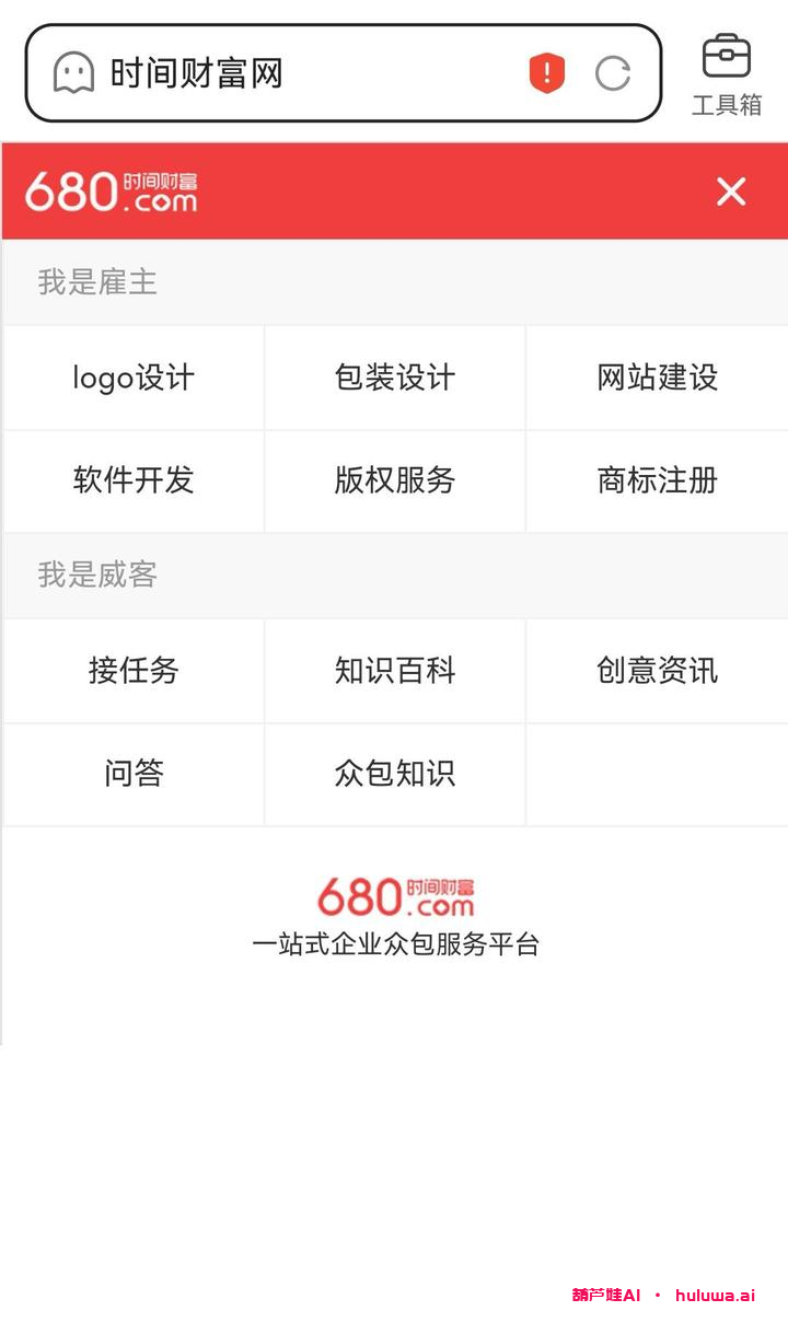 6大日入300+的兼职副业平台,不用交钱!!!适合学生党上班族