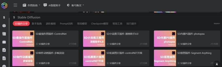 最全AI工具合集网站,一站式解决你的AI需求!