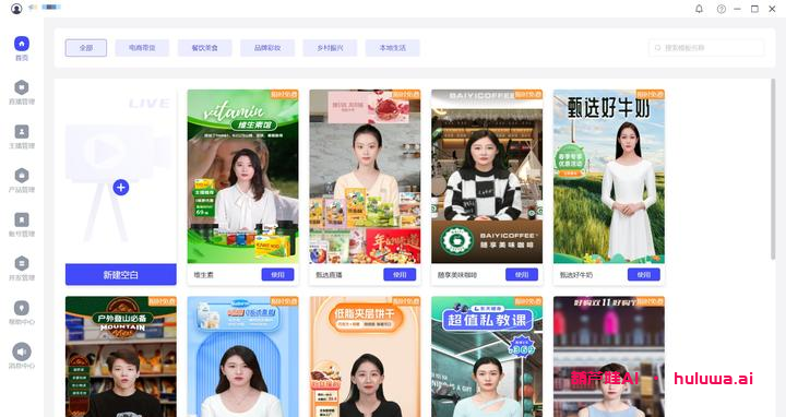 普通人如何抓住AI风口?