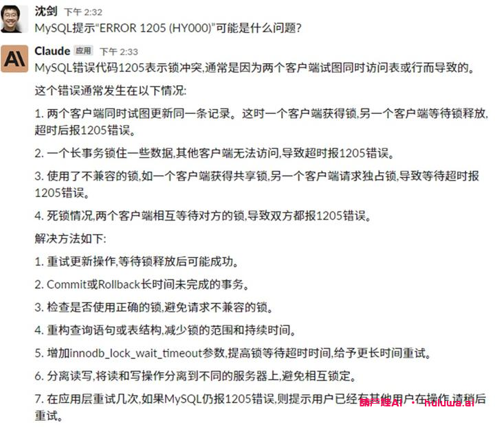 GPT与Claude的较量:这款AI工具让你惊叹不已!