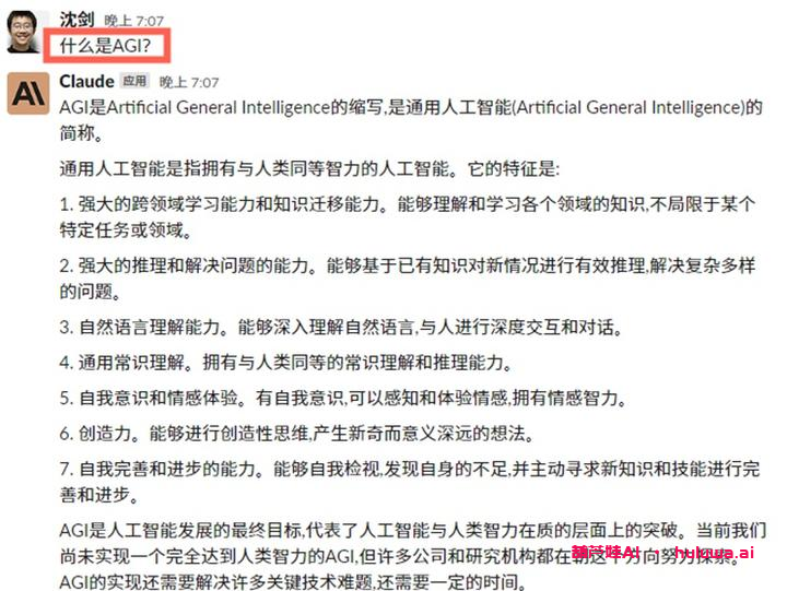 GPT与Claude的较量:这款AI工具让你惊叹不已!