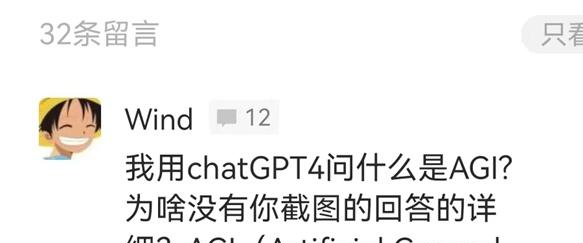 GPT与Claude的较量:这款AI工具让你惊叹不已!