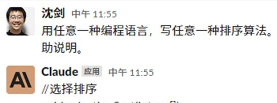 GPT与Claude的较量:这款AI工具让你惊叹不已!