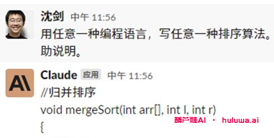 GPT与Claude的较量:这款AI工具让你惊叹不已!