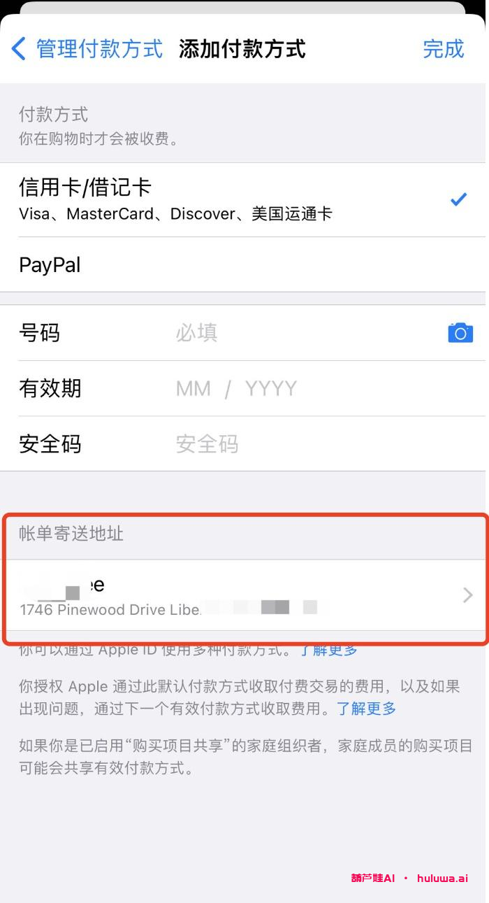 支付宝GPT Plus会员升级攻略