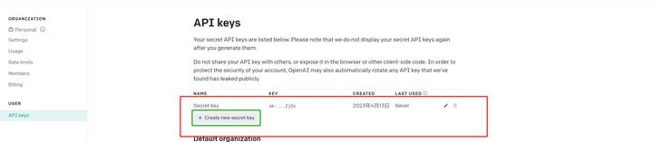 开启GPT的奇妙世界