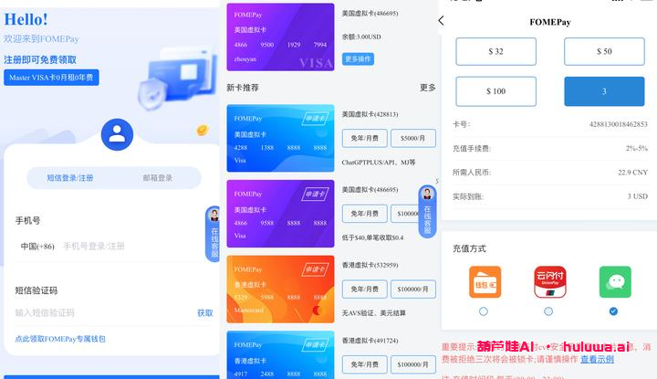 一、监管和合规性问题