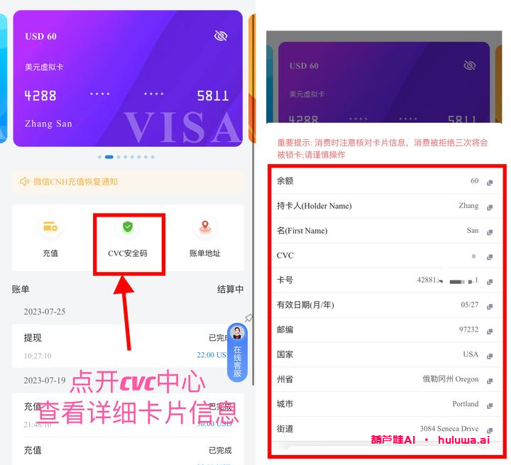 一、监管和合规性问题