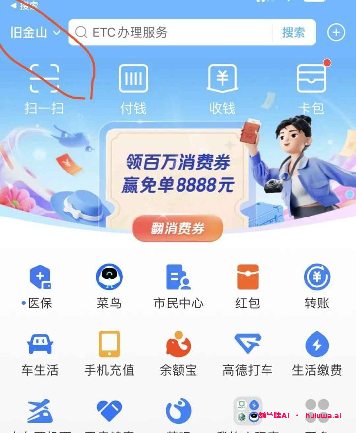 GPT4PLUS充值渠道教学,最省钱的方法都在这里