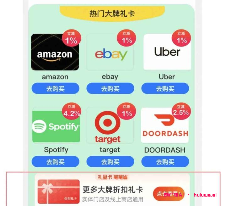 GPT4PLUS充值渠道教学,最省钱的方法都在这里