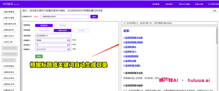AI学习网站真的好用吗?
