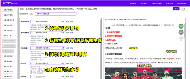 AI学习网站真的好用吗?