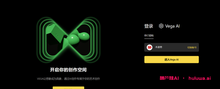 免费AI绘画网站的推荐!你不能错过这五个网站