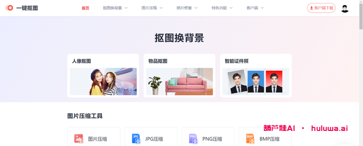 免费AI绘画网站的推荐!你不能错过这五个网站