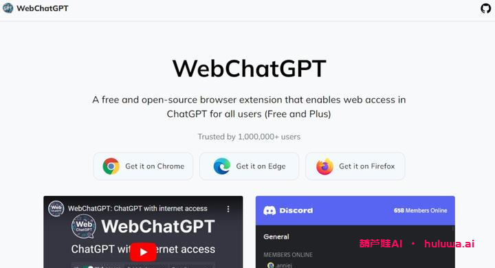 如何让CHATGPT更智能地联网搜索?