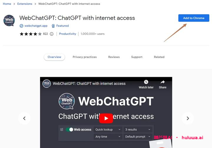 如何让CHATGPT更智能地联网搜索?