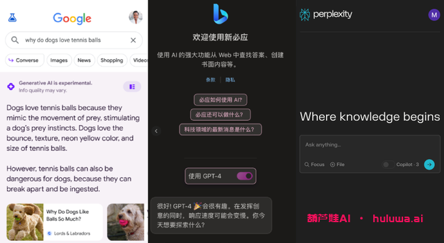 AI学习网站:探索新一代智能搜索