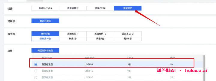 小白用户5分钟让你成为CHATGPT高手!