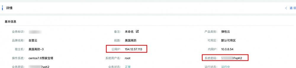 小白用户5分钟让你成为CHATGPT高手!