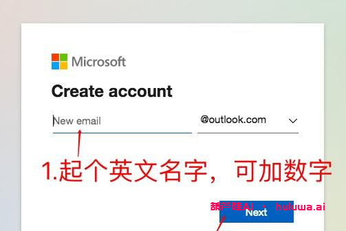 轻松注册微软账号,畅享AI带来的美好生活